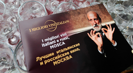 I migliori vini italiani e russi 2019
