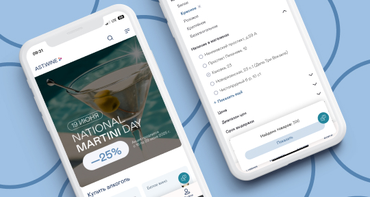 Функционал AST.WINE