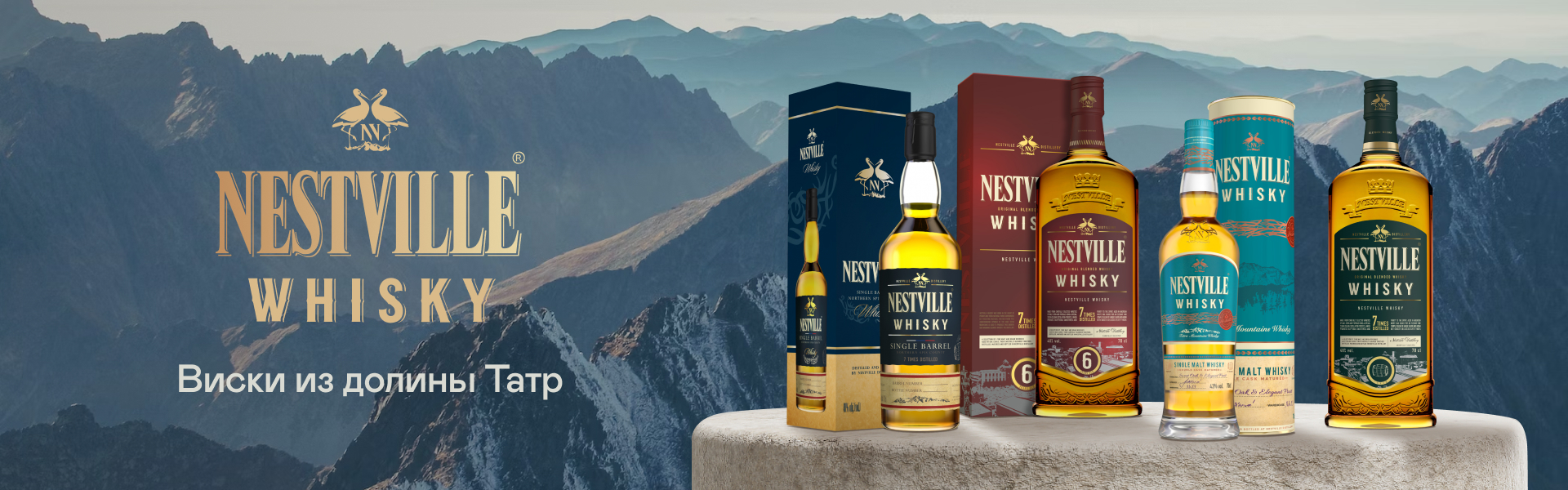 Nestville Whisky