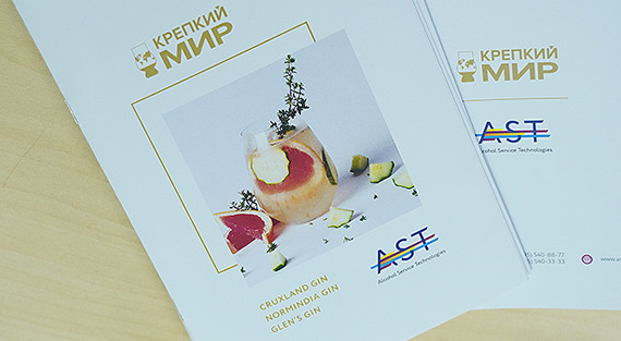 Крафтовый джин – это реальность!