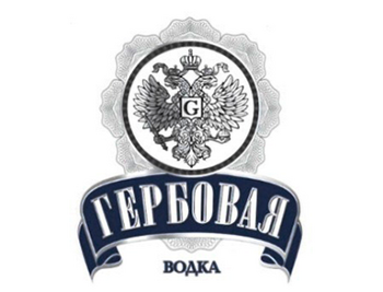 Гербовая